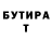 Кетамин VHQ Ferdinand Buss