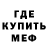 КЕТАМИН VHQ Paladio Blaze