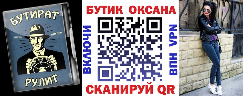 БУТИРАТ 1.4BDO Калязин