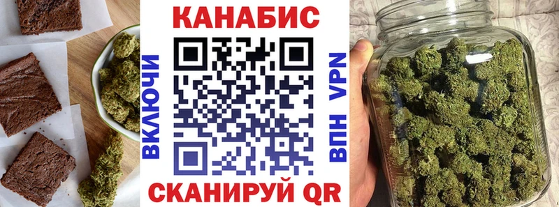 Cannafood марихуана Калязин