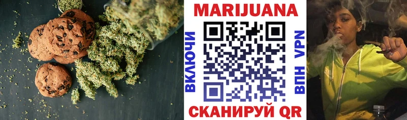 Купить где  Калязин  Еда ТГК конопля 