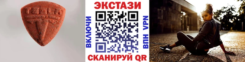 Купить  Калязин  Ecstasy бентли 