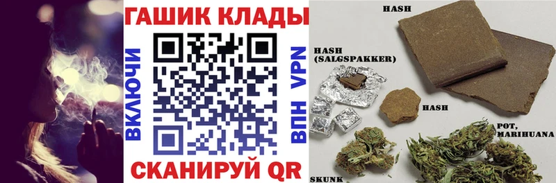 Купить Калязин Гашиш hashish