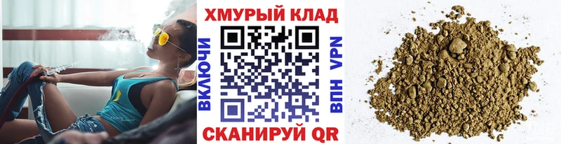 Купить  Калязин  ГЕРОИН VHQ 