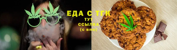 винт Каменногорск