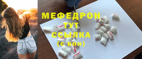 ГАЛЛЮЦИНОГЕННЫЕ ГРИБЫ Каменск-Шахтинский