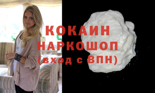 ГАЛЛЮЦИНОГЕННЫЕ ГРИБЫ Каменск-Шахтинский