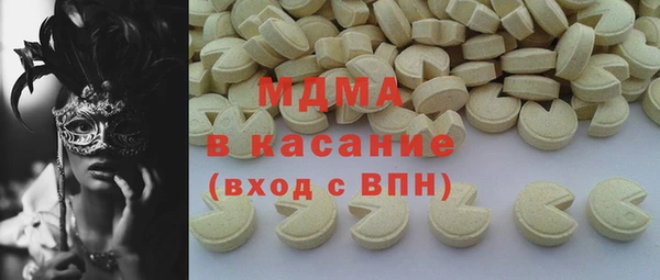 ГАЛЛЮЦИНОГЕННЫЕ ГРИБЫ Каменск-Шахтинский