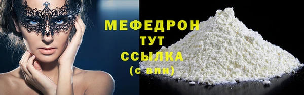 винт Каменногорск