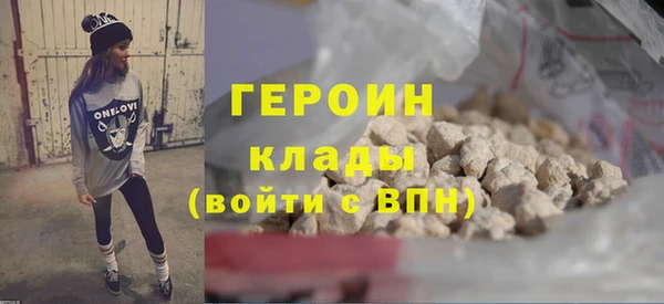ГАЛЛЮЦИНОГЕННЫЕ ГРИБЫ Каменск-Шахтинский