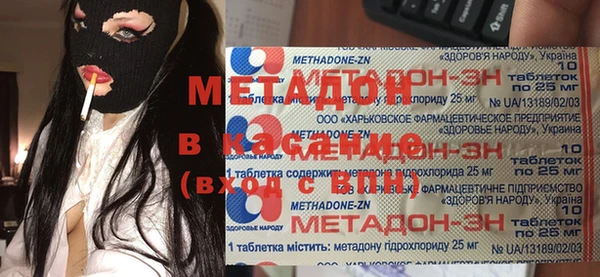 ECSTASY Семёнов