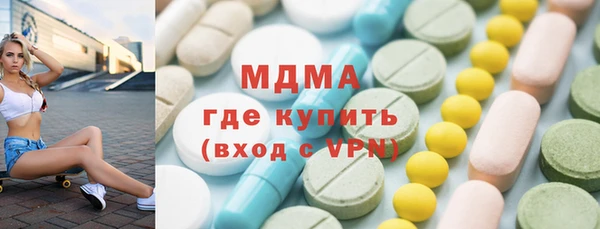 ГАЛЛЮЦИНОГЕННЫЕ ГРИБЫ Каменск-Шахтинский