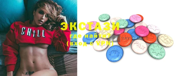 ГАЛЛЮЦИНОГЕННЫЕ ГРИБЫ Каменск-Шахтинский