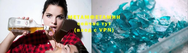 Альфа ПВП Каменка