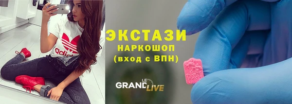 винт Каменногорск