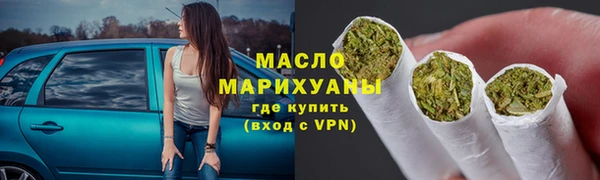 ГАЛЛЮЦИНОГЕННЫЕ ГРИБЫ Каменск-Шахтинский