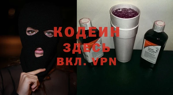 винт Каменногорск