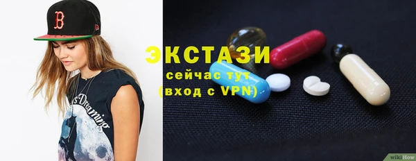 ПСИЛОЦИБИНОВЫЕ ГРИБЫ Семилуки