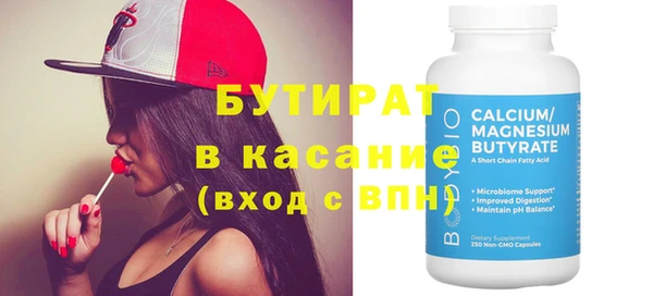 Альфа ПВП Каменка