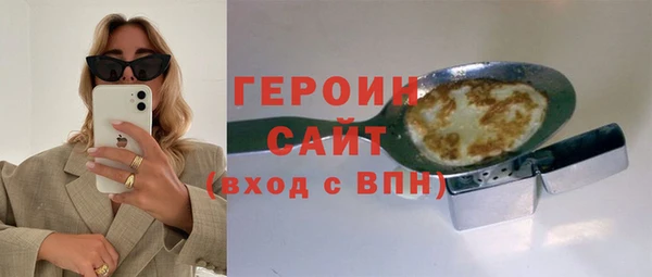 ГАЛЛЮЦИНОГЕННЫЕ ГРИБЫ Каменск-Шахтинский