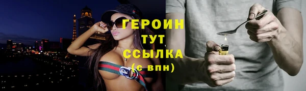 ГАЛЛЮЦИНОГЕННЫЕ ГРИБЫ Каменск-Шахтинский
