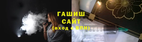 ГАЛЛЮЦИНОГЕННЫЕ ГРИБЫ Каменск-Шахтинский