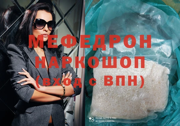 ГАЛЛЮЦИНОГЕННЫЕ ГРИБЫ Каменск-Шахтинский
