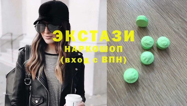 винт Каменногорск