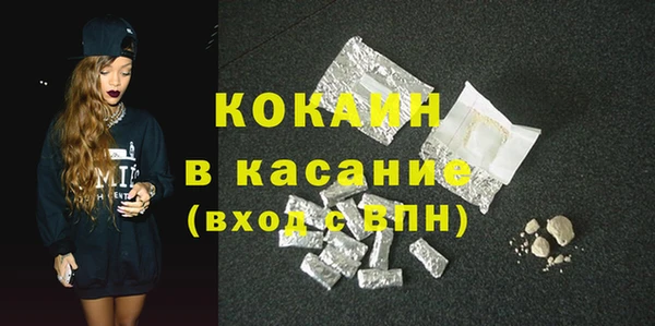 винт Каменногорск