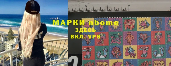 ГАЛЛЮЦИНОГЕННЫЕ ГРИБЫ Каменск-Шахтинский
