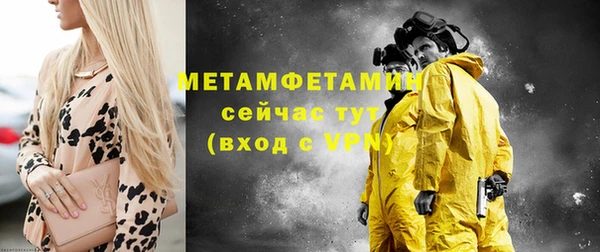 ГАЛЛЮЦИНОГЕННЫЕ ГРИБЫ Каменск-Шахтинский