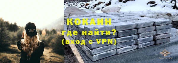 ГАЛЛЮЦИНОГЕННЫЕ ГРИБЫ Каменск-Шахтинский