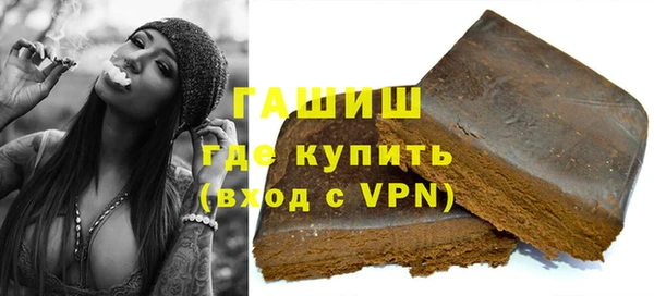 синтетический гашиш Семикаракорск