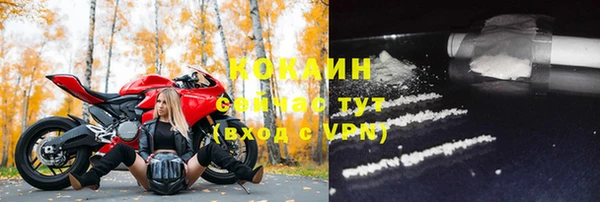ГАЛЛЮЦИНОГЕННЫЕ ГРИБЫ Каменск-Шахтинский