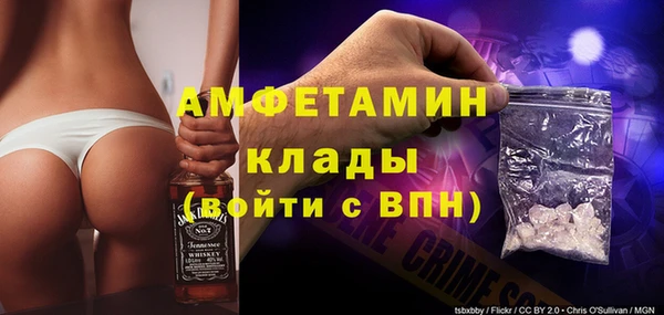 винт Каменногорск
