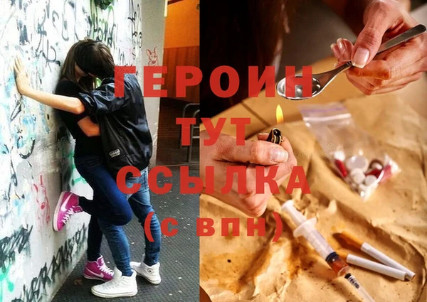 винт Каменногорск