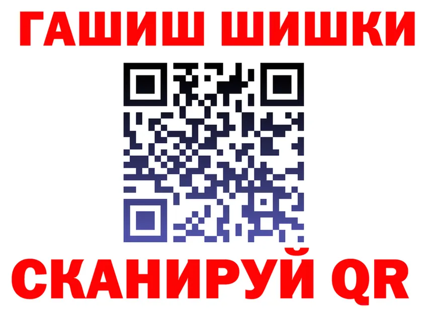 Бутират GHB сайт это blacksprut Калязин