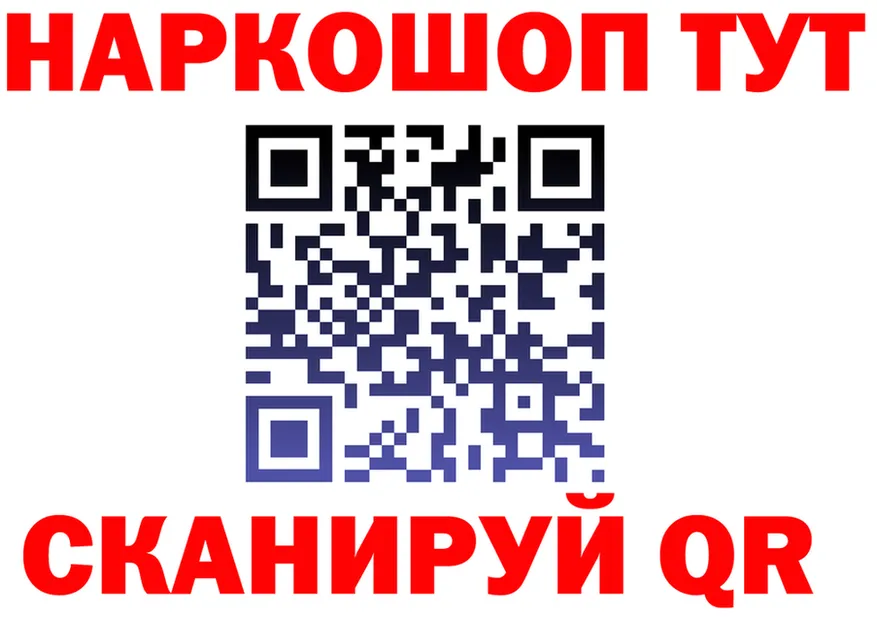 МЯУ-МЯУ мука ссылка shop МЕГА Калязин