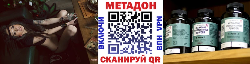 Метадон мёд  Купить где  Калязин 