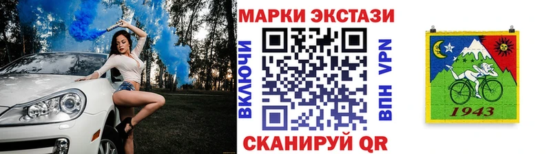 Купить закладки  Калязин  Марки NBOMe 1500мкг 