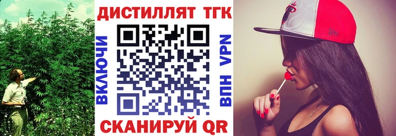 ТГК Wax  Купить закладки  Калязин 