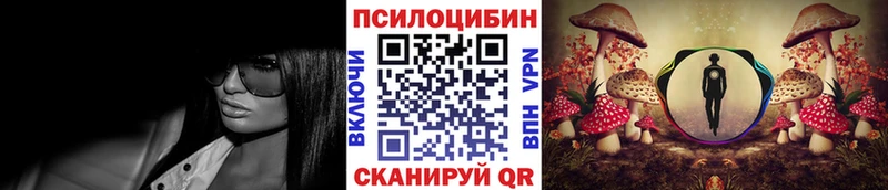 Купить где  Калязин  Галлюциногенные грибы прущие грибы 